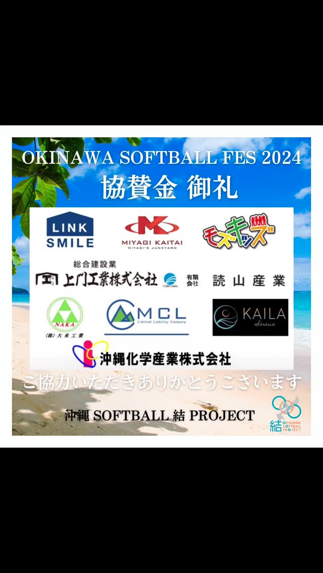 MCL Instagram投稿